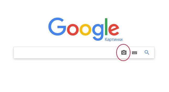 Buton pentru a accesa căutarea de imagini Google