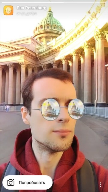 Ochelari de soare masca St. Petersburg