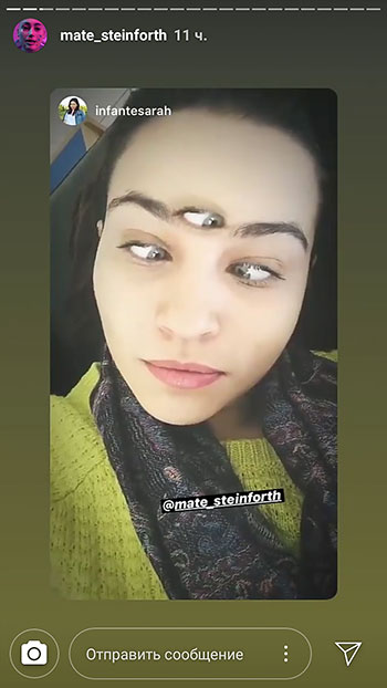 maschează pe instagram cum să pornești - al treilea ochi
