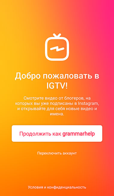 descărcați IgTV instagram TV video timp de 60 de minute