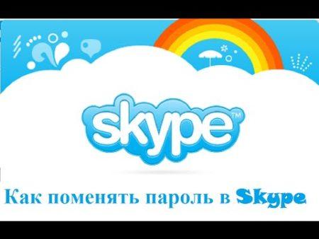 Cum se schimbă parola pe Skype