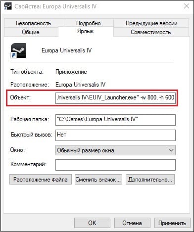 Modificați setările jocului Europa Universalis prin scurtăturile de pe desktop