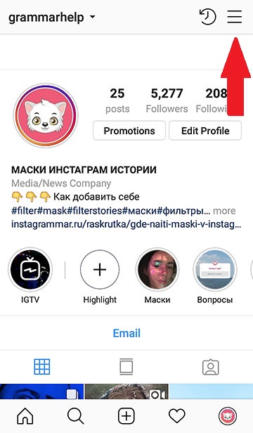 cum se schimbă limba pe instagram în rusă din engleză