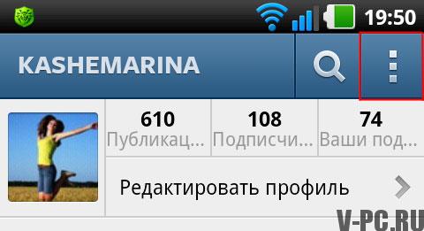 publicații de la instagram în vkontakte