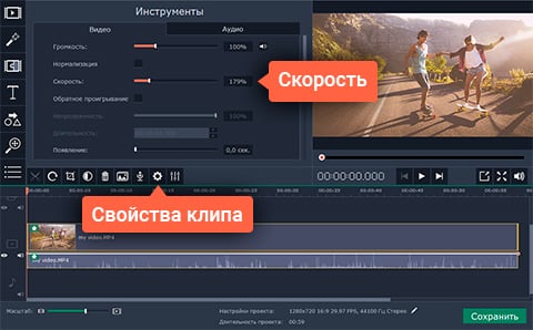 Puteți ajusta viteza video utilizând editorul