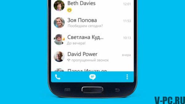 cum se adaugă un contact în skype pe Android