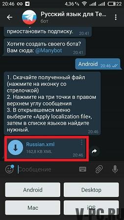 cum se traduce o telegramă în rusă