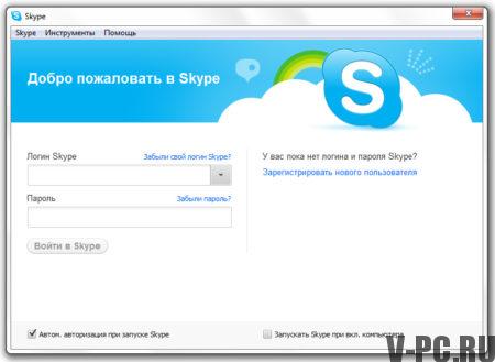 cum să introduci skype pe computer