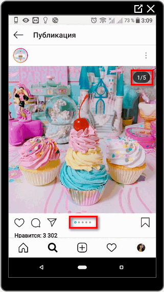 Un exemplu de carusel pe Instagram