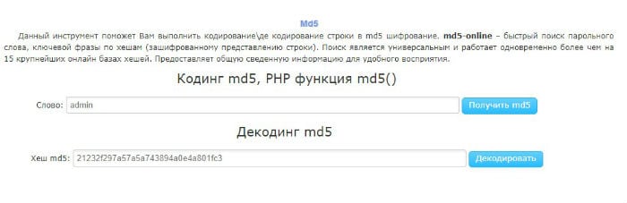 Introducerea datelor în interfața MSurf.ru