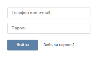 Logare VKontakte - nume de utilizator și parolă