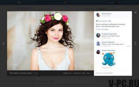 Cum să activăm noul design al Vkontakte