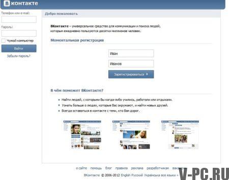 vkontakte versiunea completă