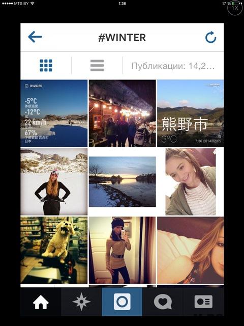 căutare fotografii pe instagram