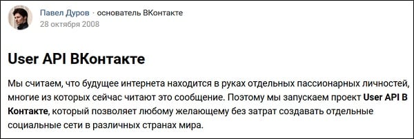 Lansare