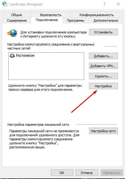 Setări ale serverului intermediar în browserul Yandex