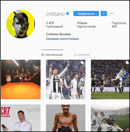 Ronaldo pe Instagram