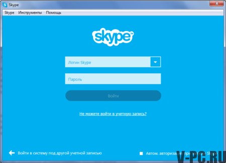 conectare la computer skype