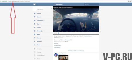 cum poți descărca videoclipuri de pe vkontakte pe computer