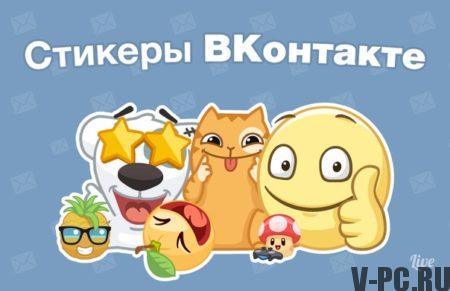 Autocolantele Vkontakte primesc gratuit